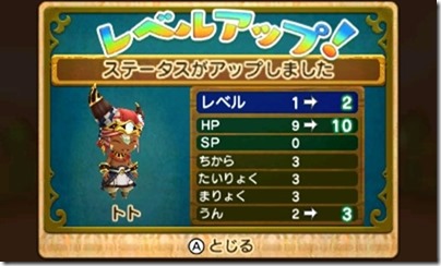 オアシス２-８ - コピー